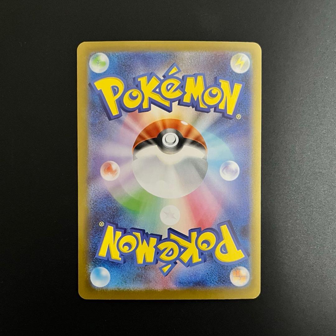 メガオーダイルex 763/742 スタートデッキ100