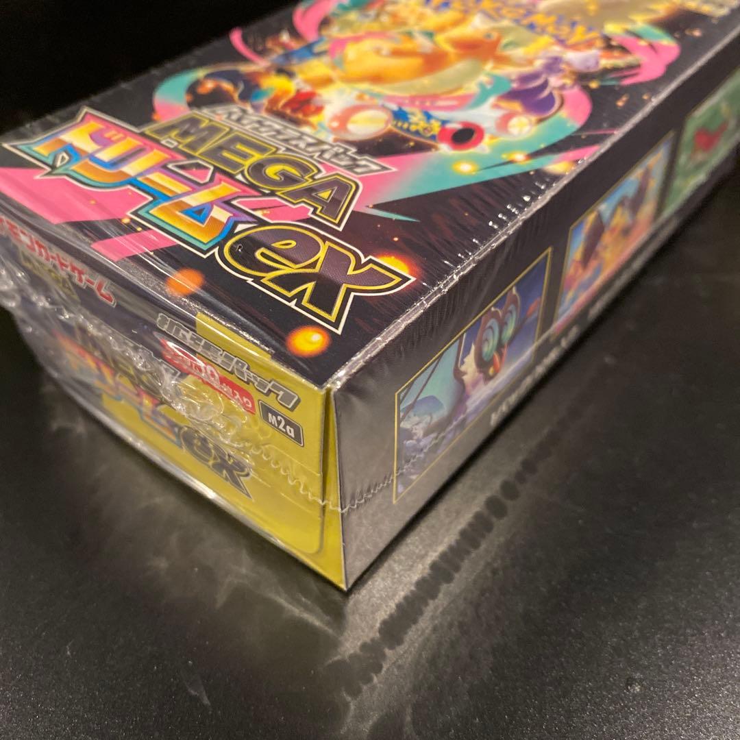 ポケモンカードゲームハイクラスパックMEGAドリームex完全未開封シュリンク付き