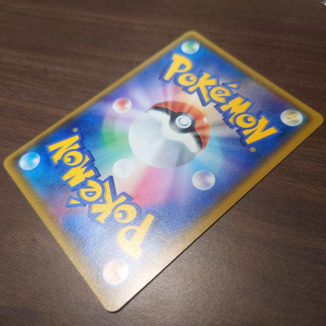 美品 ひかるレックウザ☆ ひかる伝説SM　色違い