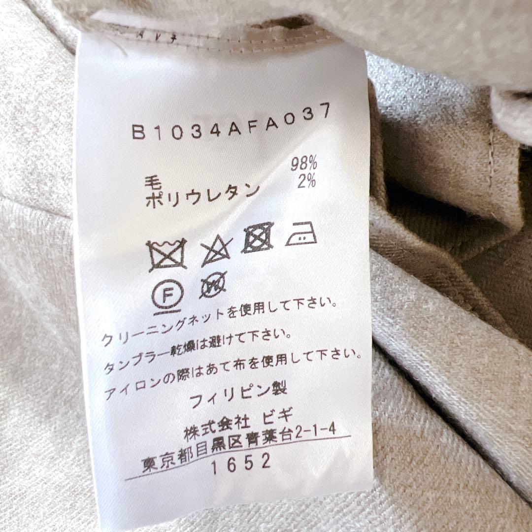 【良品】プルミエアロンディスモン サキソニーワンピース　ウール ベージュ　38