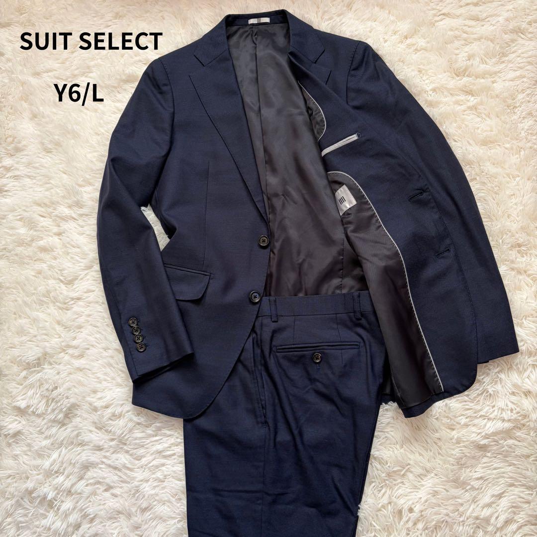 【極美品】スーツセレクト スーツ ニュージーランドウール SUPER170’s