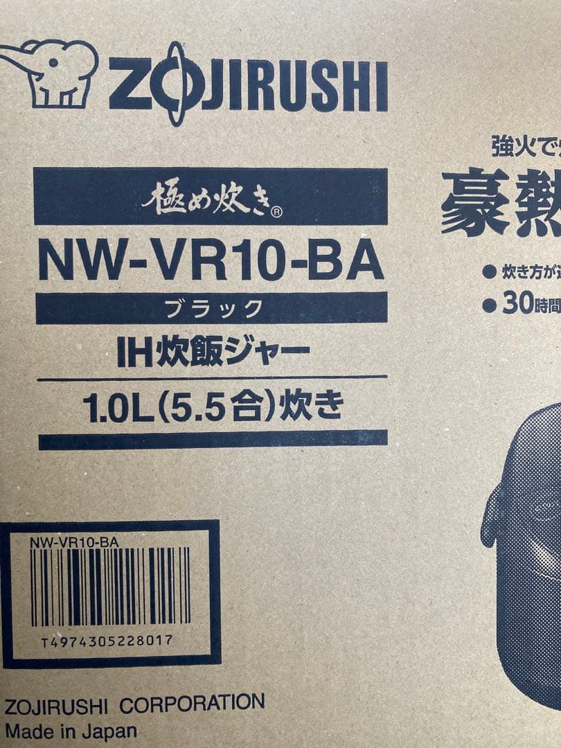 Zojirushi IH炊飯ジャー NW-VR10-BA ブラック 1.0L