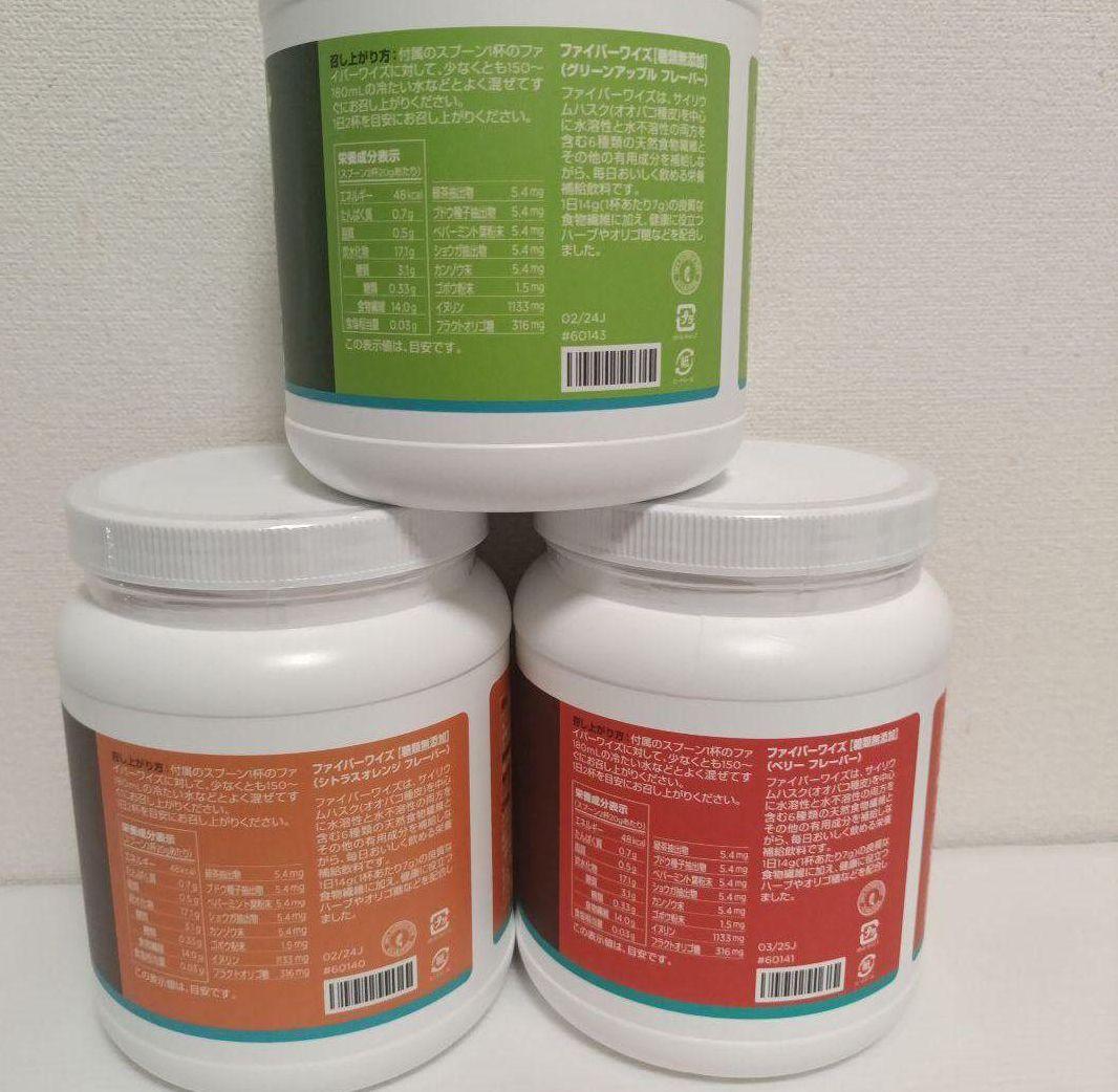 メラルーカ ファイバーワイズ(糖類無添加)3種 オレンジ Gアップル ベリー