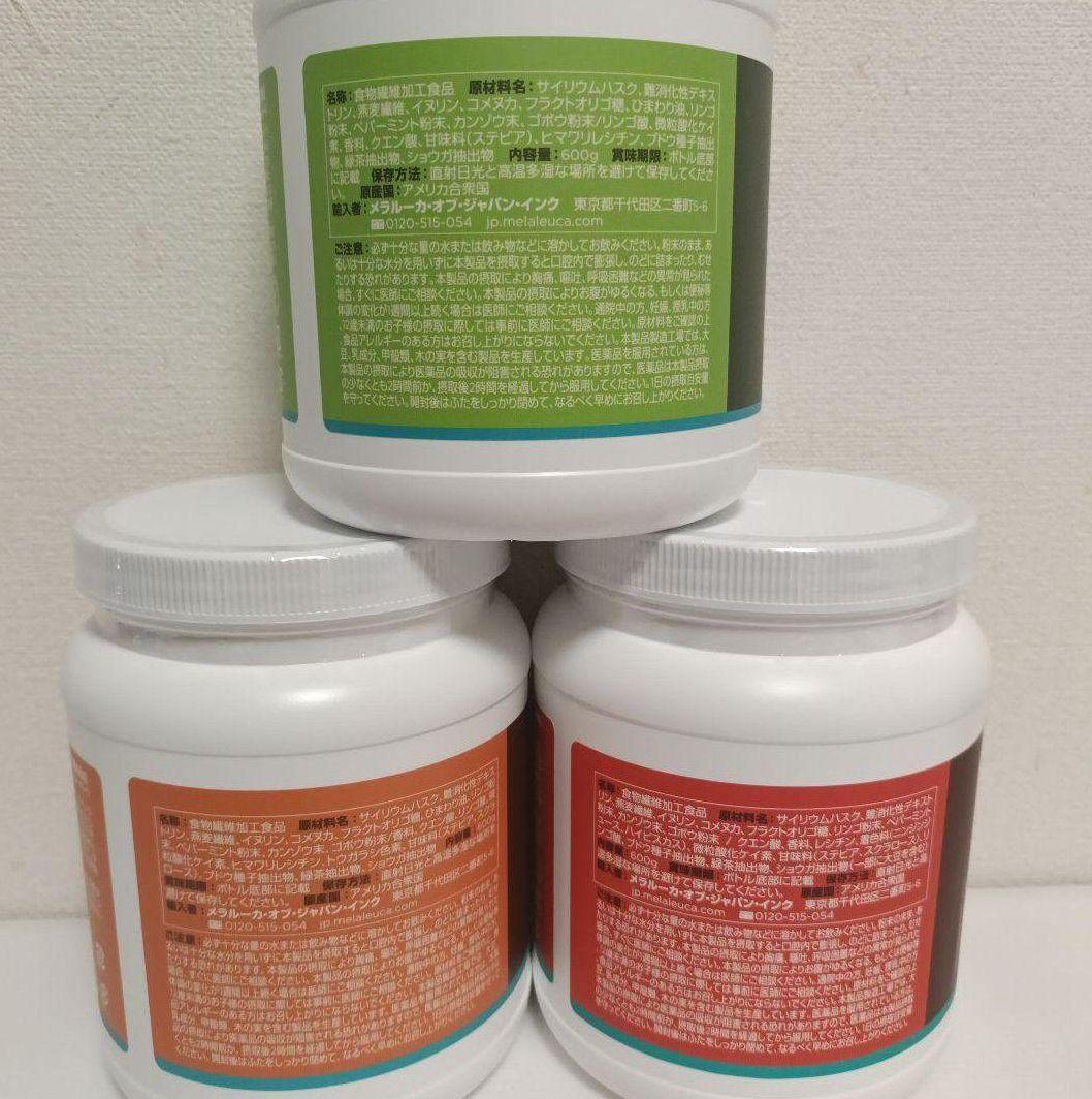 メラルーカ ファイバーワイズ(糖類無添加)3種 オレンジ Gアップル ベリー