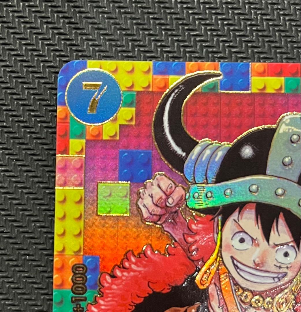 ONE PIECE CARD GAME DAY 25 モンキー・D・ルフィ
