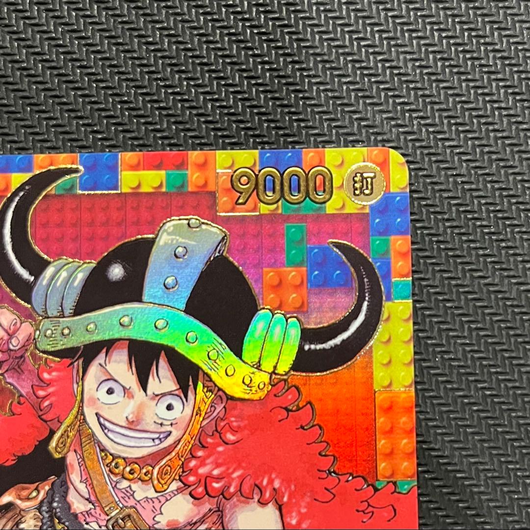 ONE PIECE CARD GAME DAY 25 モンキー・D・ルフィ