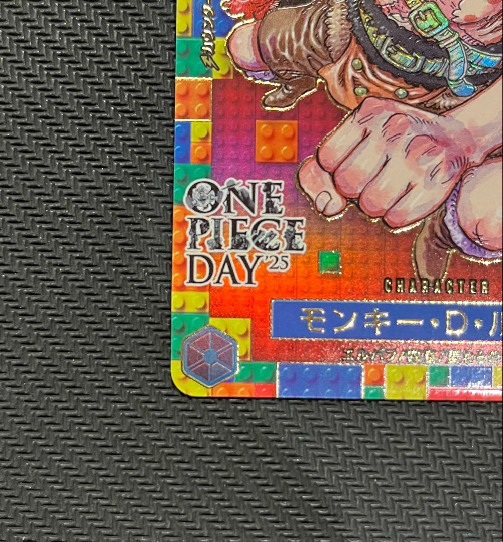 ONE PIECE CARD GAME DAY 25 モンキー・D・ルフィ
