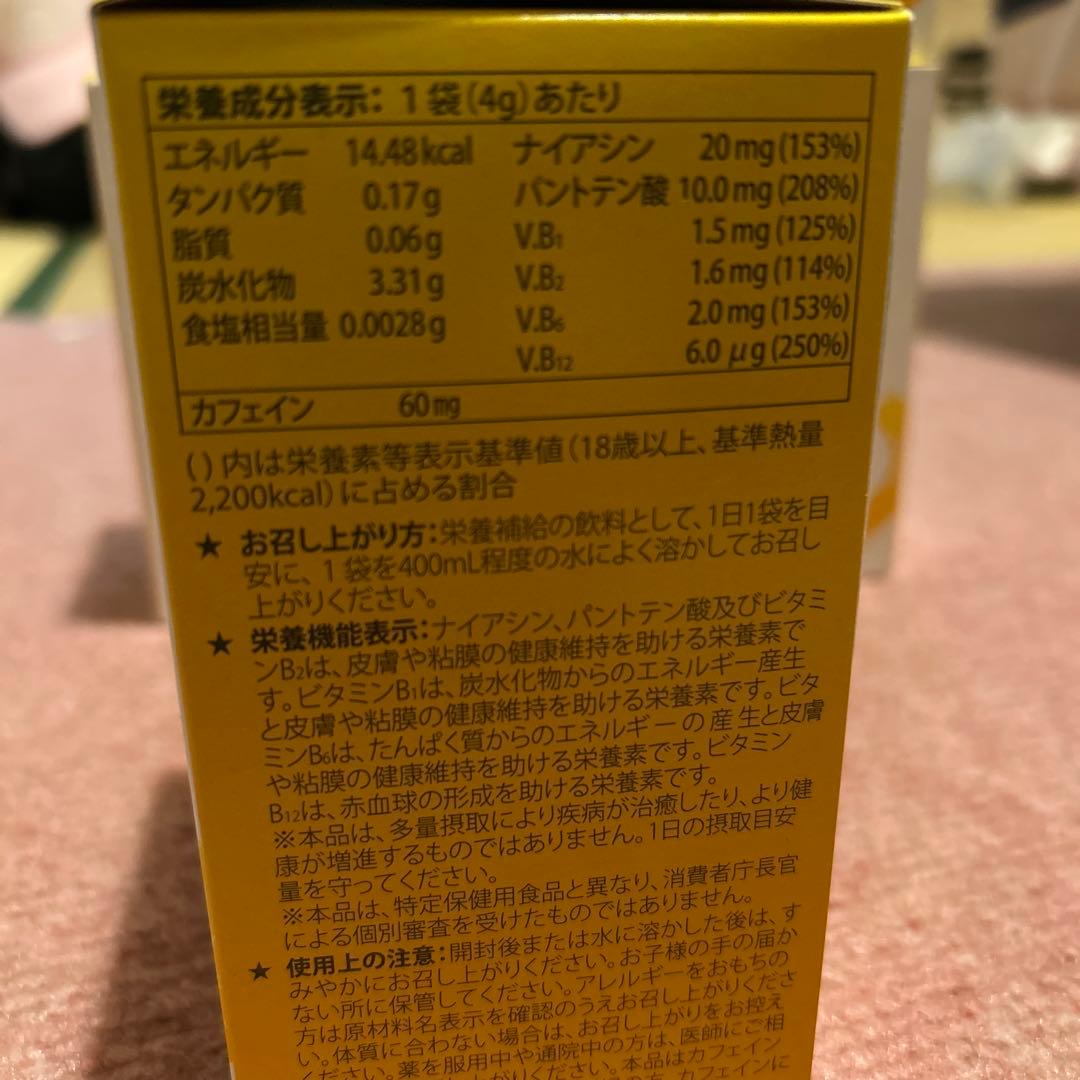 【シナジー】エネベイト4箱セット