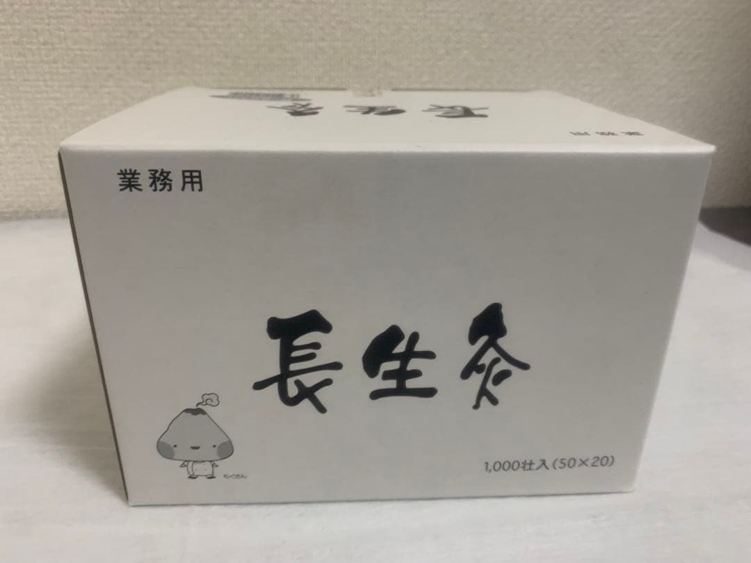 長生灸1000壮(レギュラー) おまとめ