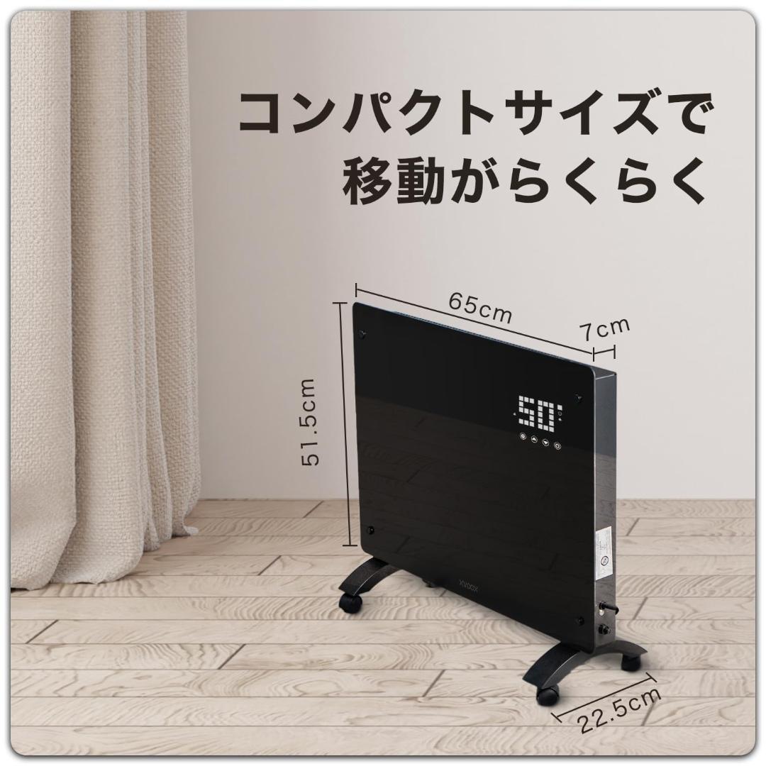XVOOX コンベクターヒーター 省エネ＆静音！スタイリッシュな電気暖房器具