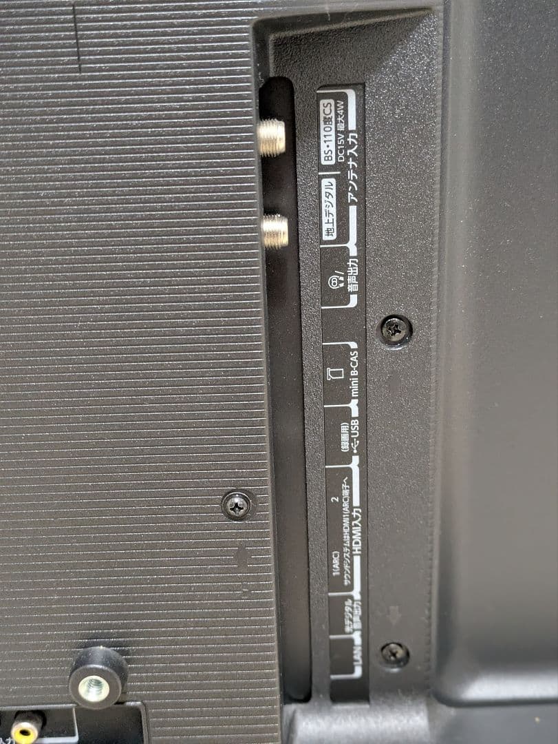 超美品 2021年製 東芝 REGZA 32S24 32インチ 液晶 テレビ