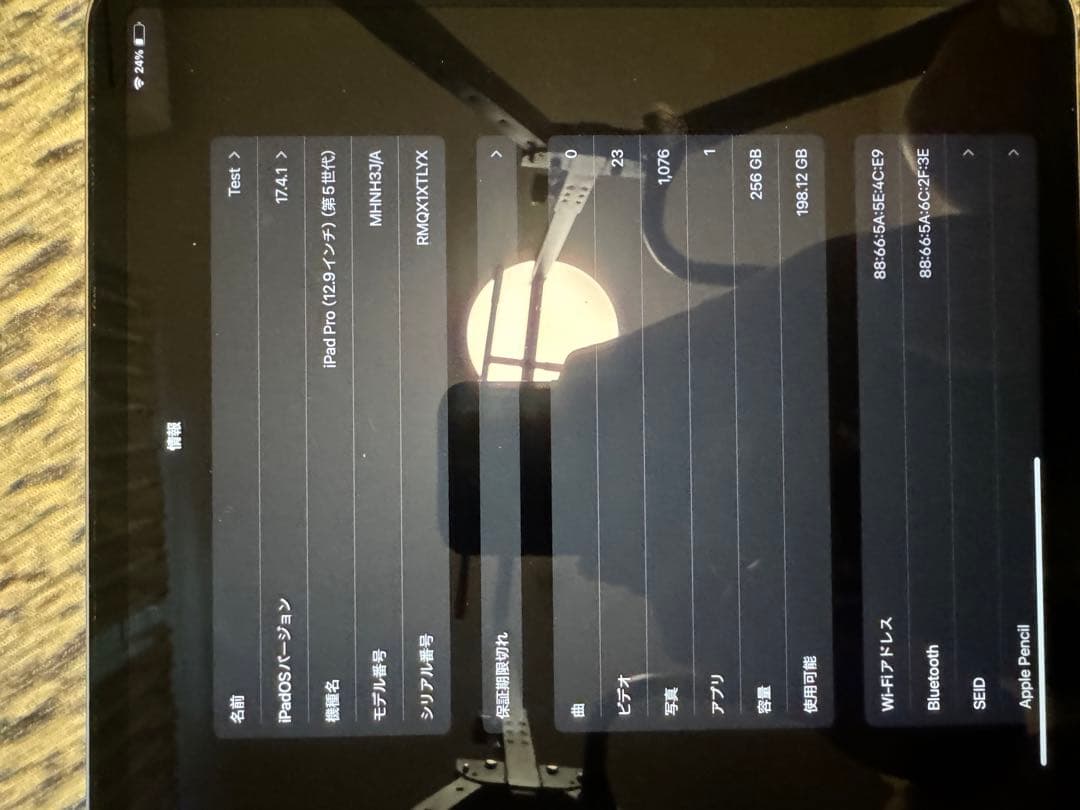 【美品】iPad Pro 12.9 第5世代256GB+Apple Pencil