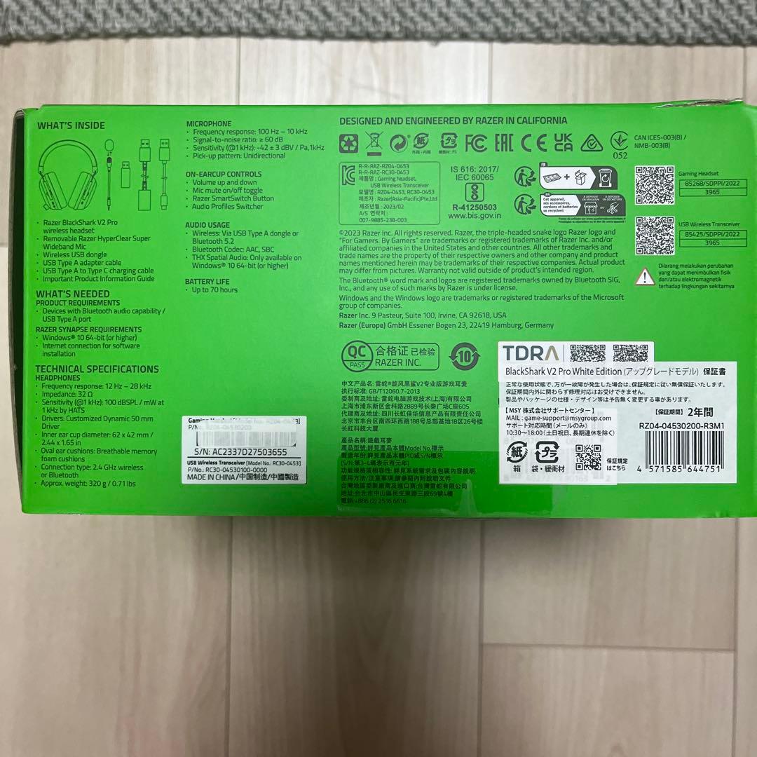 ヘッドホン Razer BlackShark V2 Pro WHITE Edition