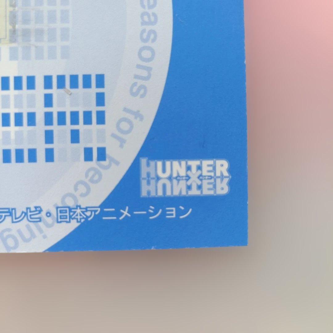 ハンターハンター 　ヒソカ　カード　非売品　スクラッチ　アニメ　平成　レトロ