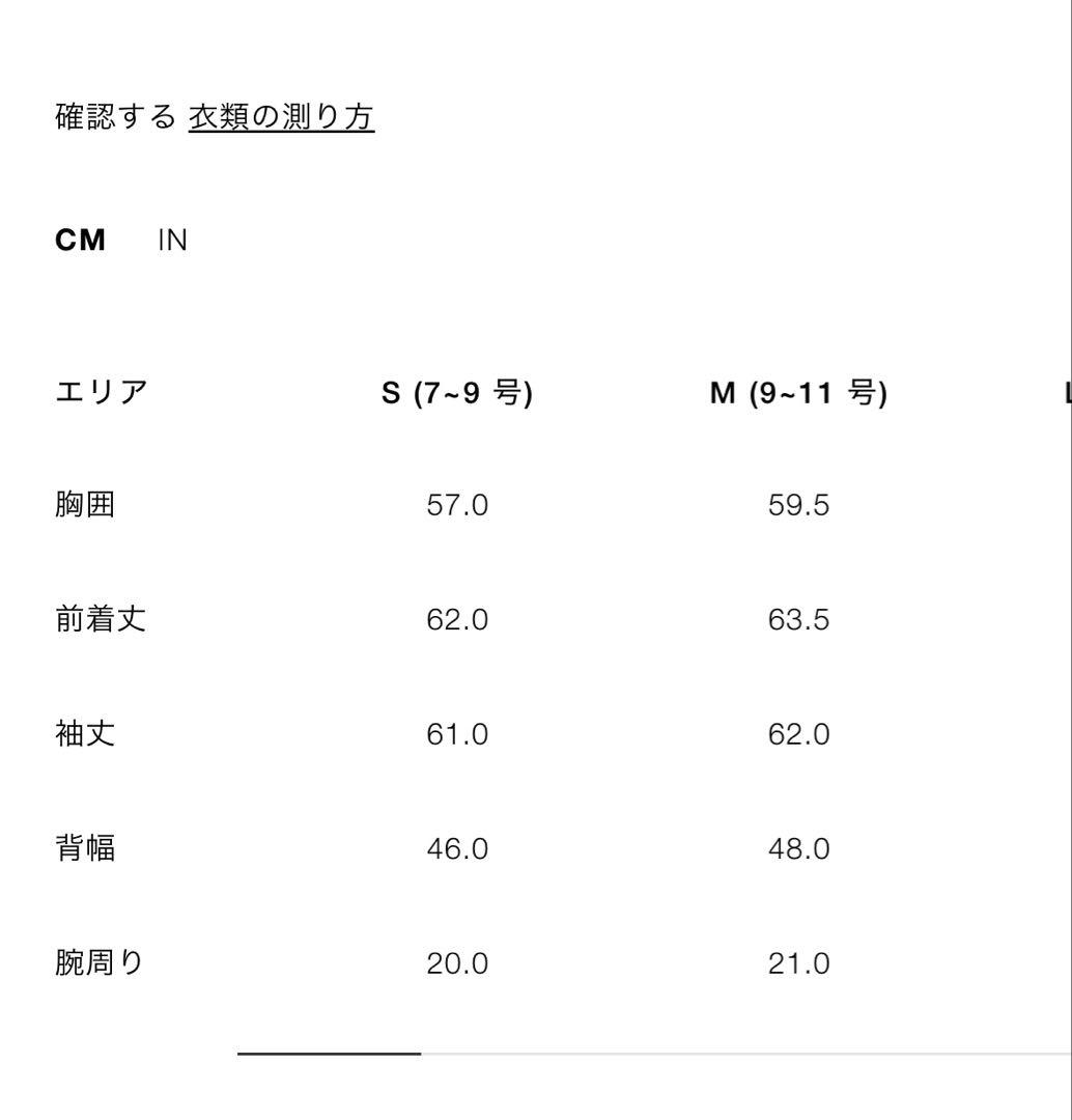 ZARA リバーシブルショートフェイクファーコート黒 Sサイズ