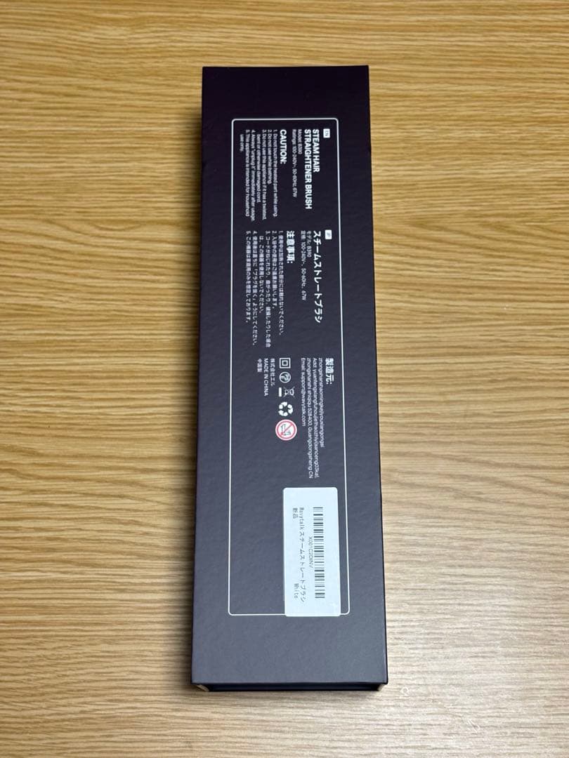 ★匿名配送★ ホワイト Wavytalk スチームストレートブラシ Pro