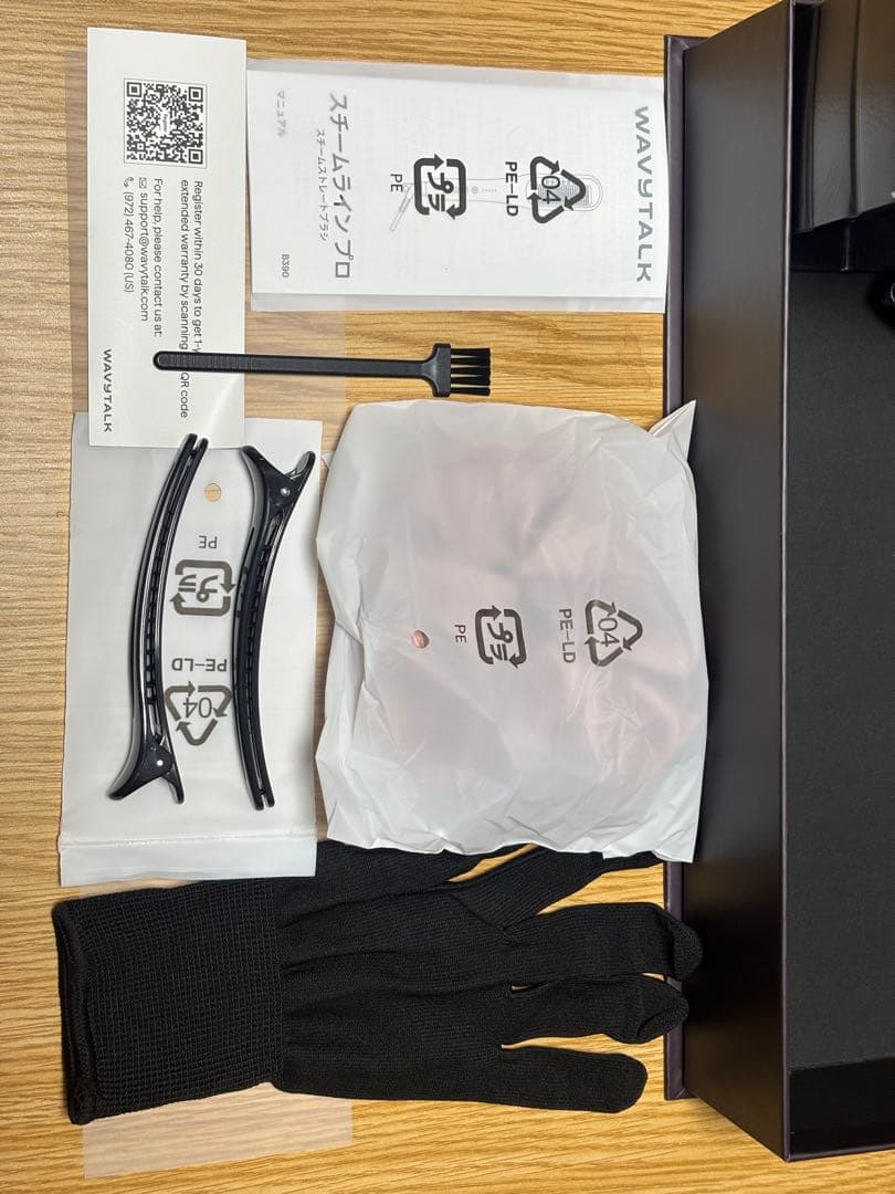 ★匿名配送★ ホワイト Wavytalk スチームストレートブラシ Pro