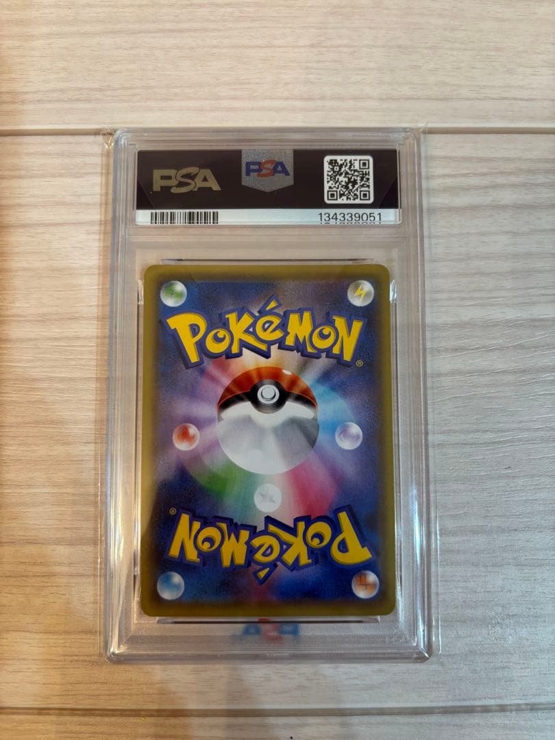 【PSA10 】ポケモンカード ミュウV MAX フュージョンアーツ