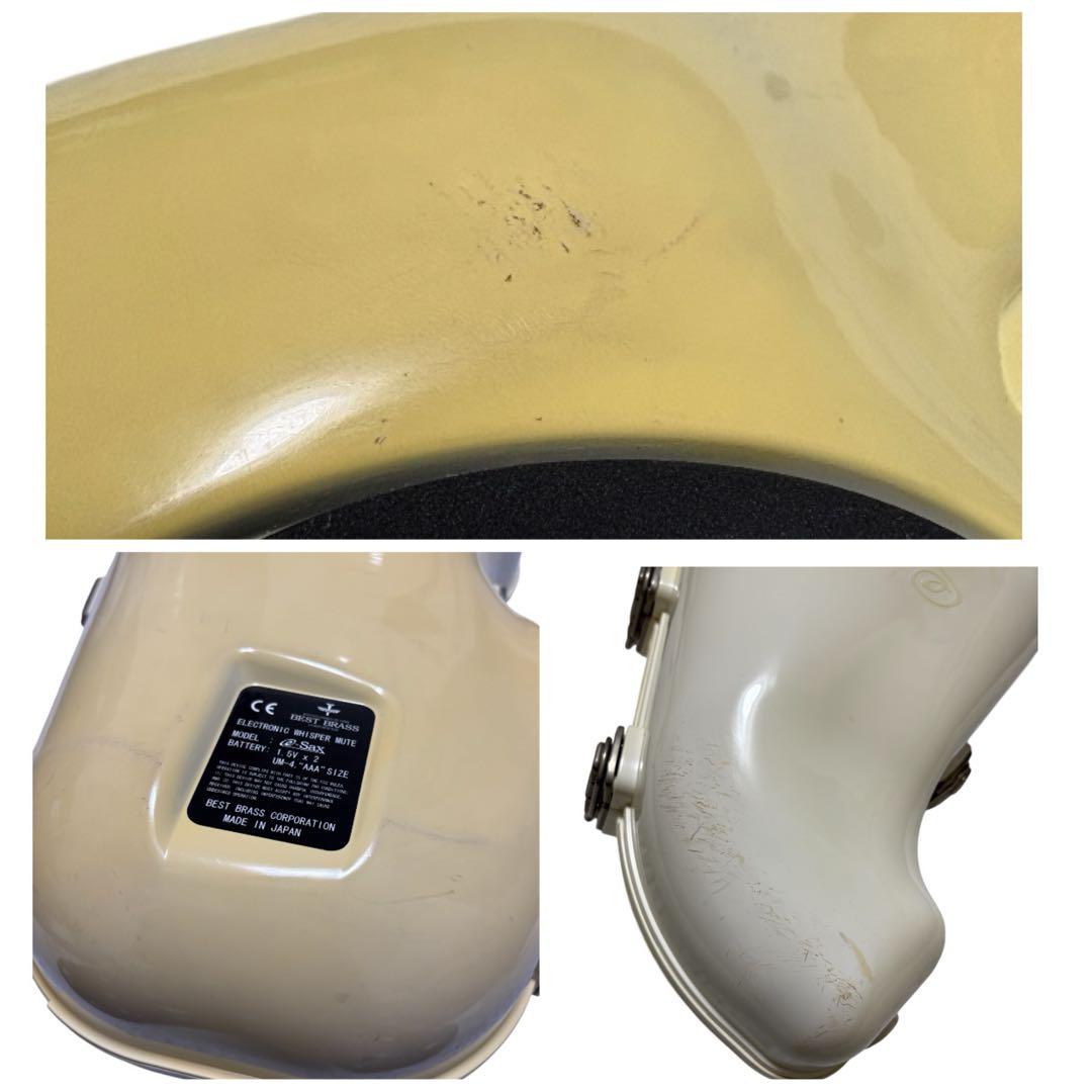 ベストブラス【 BEST BRASS 】アルトサックス消音器 e-Sax 日本製