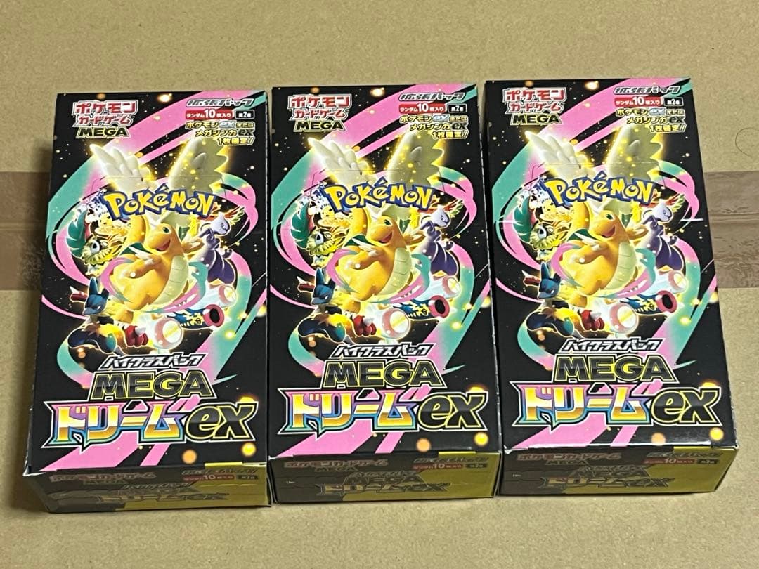 【新品未開封】ポケモンカードゲーム　メガドリームex シュリンク無し　3BOX