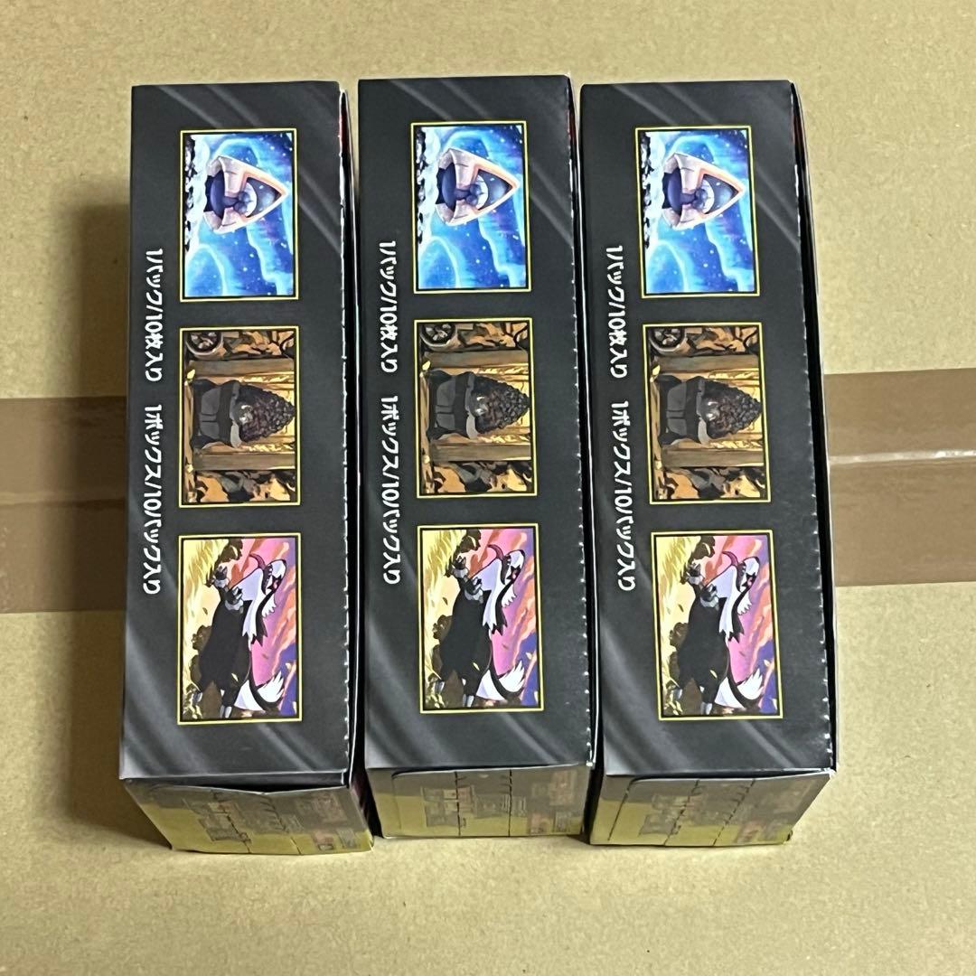 【新品未開封】ポケモンカードゲーム　メガドリームex シュリンク無し　3BOX