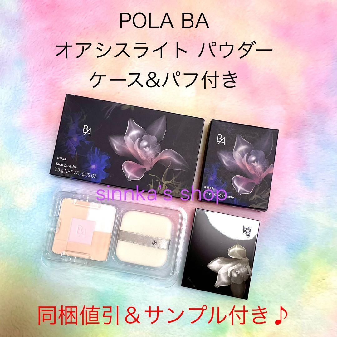 ロイくんページ