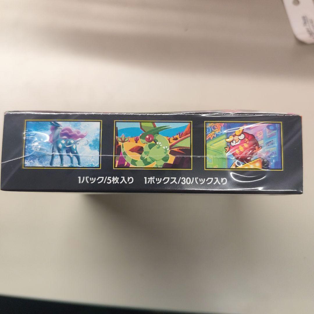 インフェルノX BOX シュリンク付き