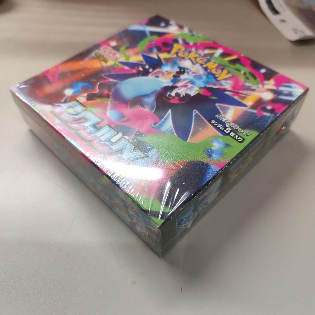 インフェルノX BOX シュリンク付き