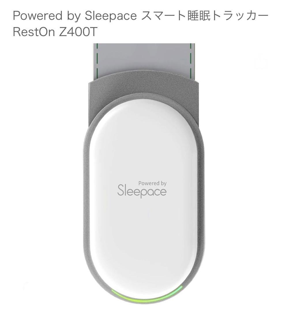 Rest On Sleep Tracker 最高の睡眠を実現　新品