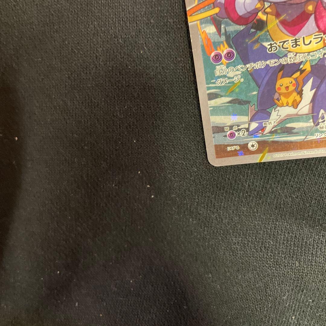 フーパ：光輪の超魔神 フーパ 入場者プレゼント PROMO XYシリーズプロモ…