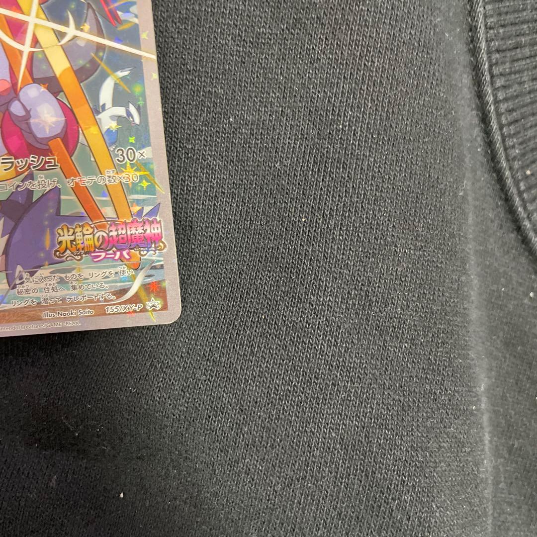 フーパ：光輪の超魔神 フーパ 入場者プレゼント PROMO XYシリーズプロモ…