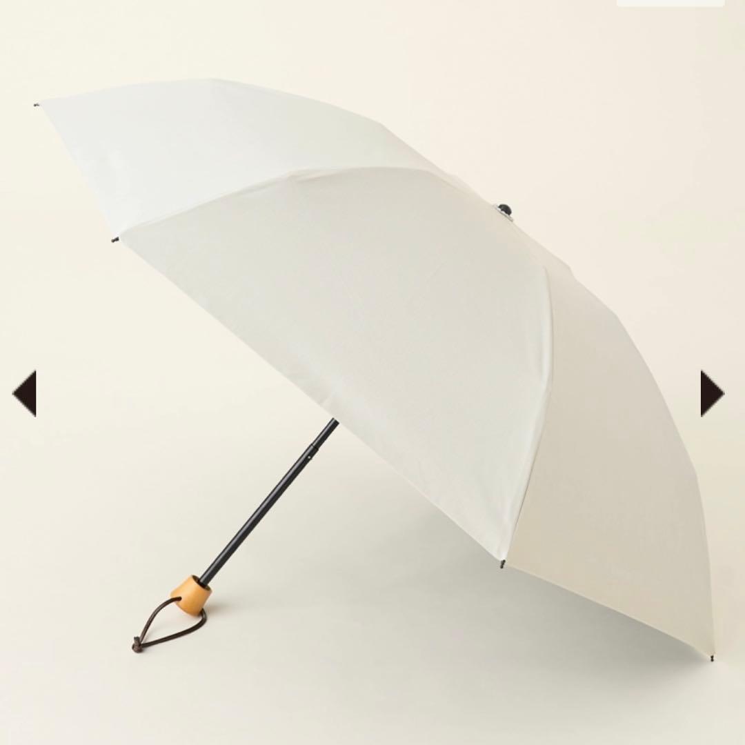 サンバリア 100 3段 moku アイボリー