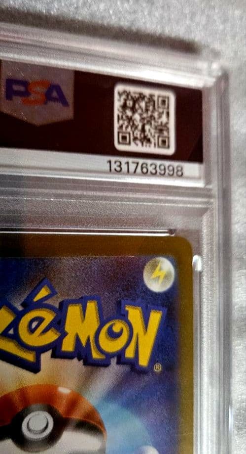 PSA10 ブラッキー YU NAGABA 長場