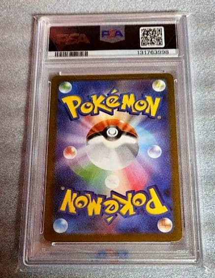 PSA10 ブラッキー YU NAGABA 長場