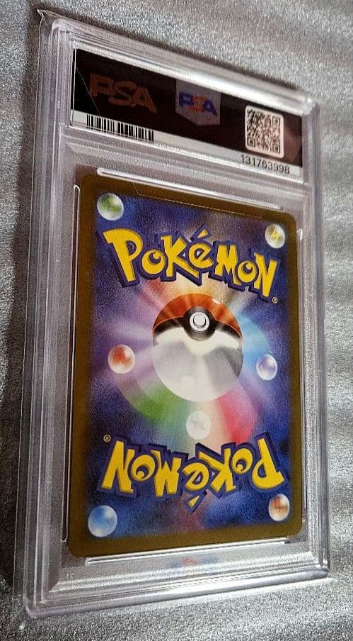 PSA10 ブラッキー YU NAGABA 長場