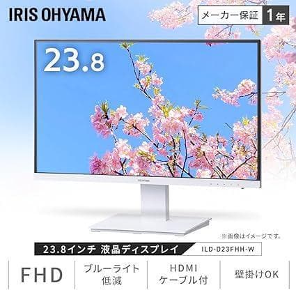アイリスオーヤマ モニター 24インチ ILD-D23FHH-W