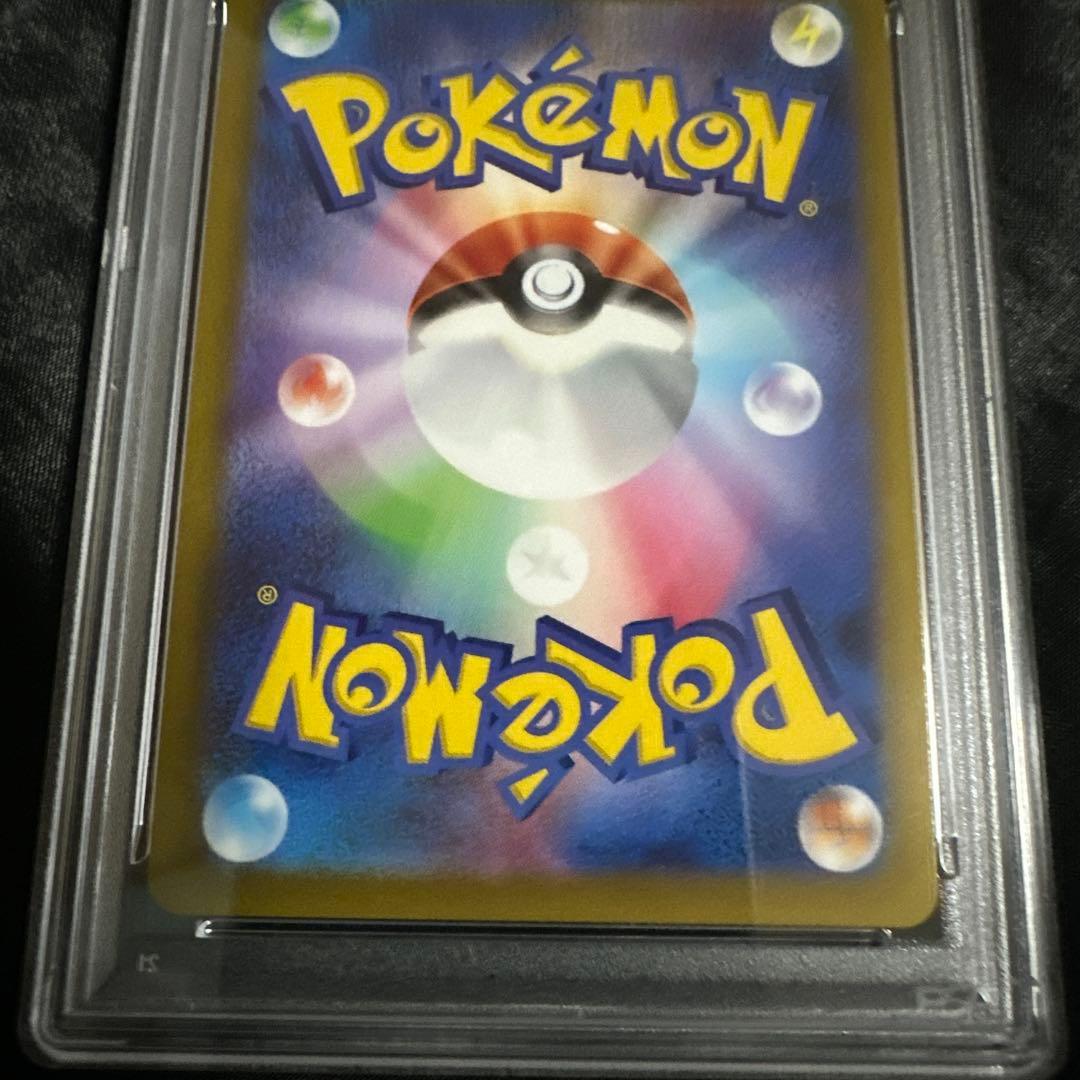 ピカチュウ CHR S10a ダークファンタズマ 073/071