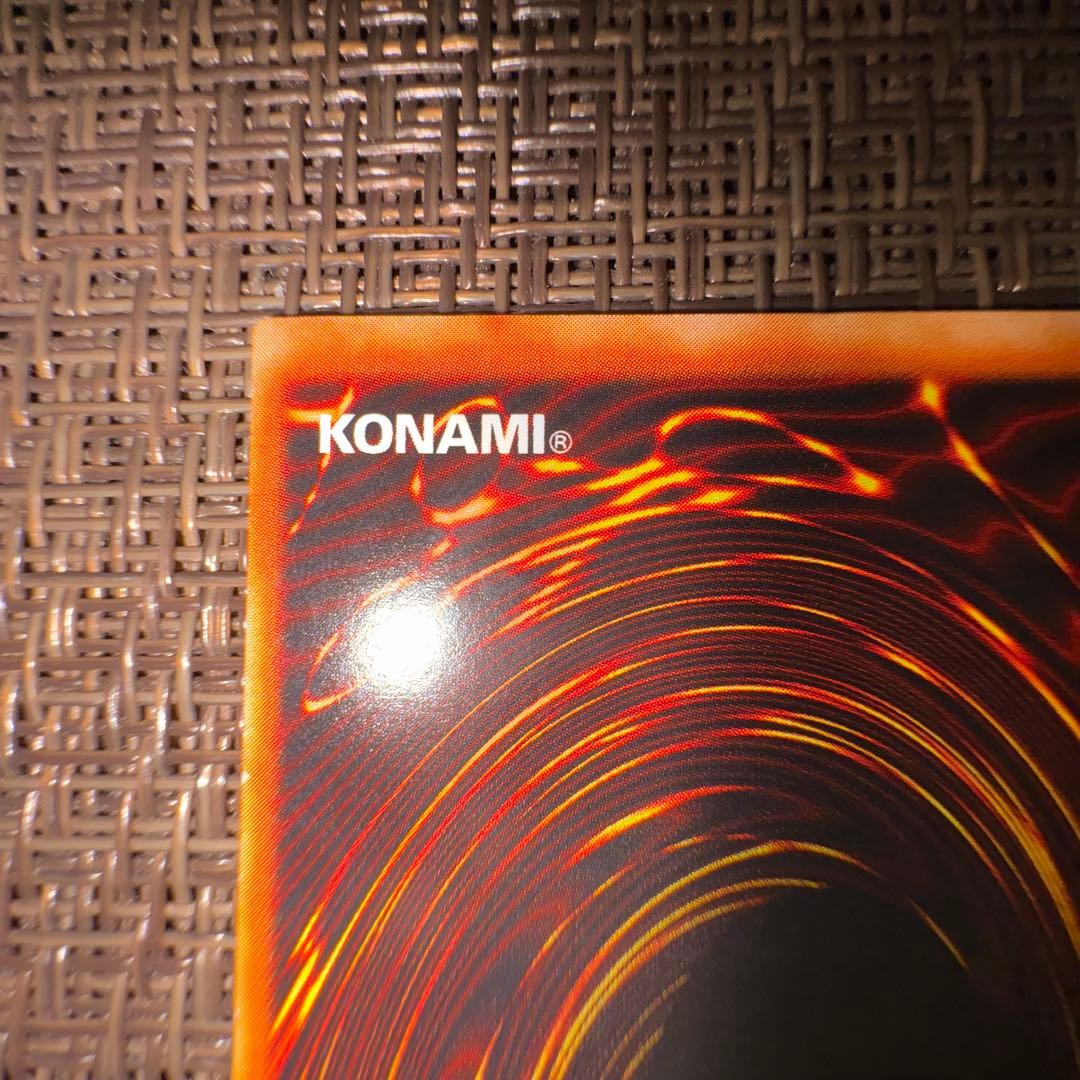 遊戯王 究極完全態グレートモス　レリーフ