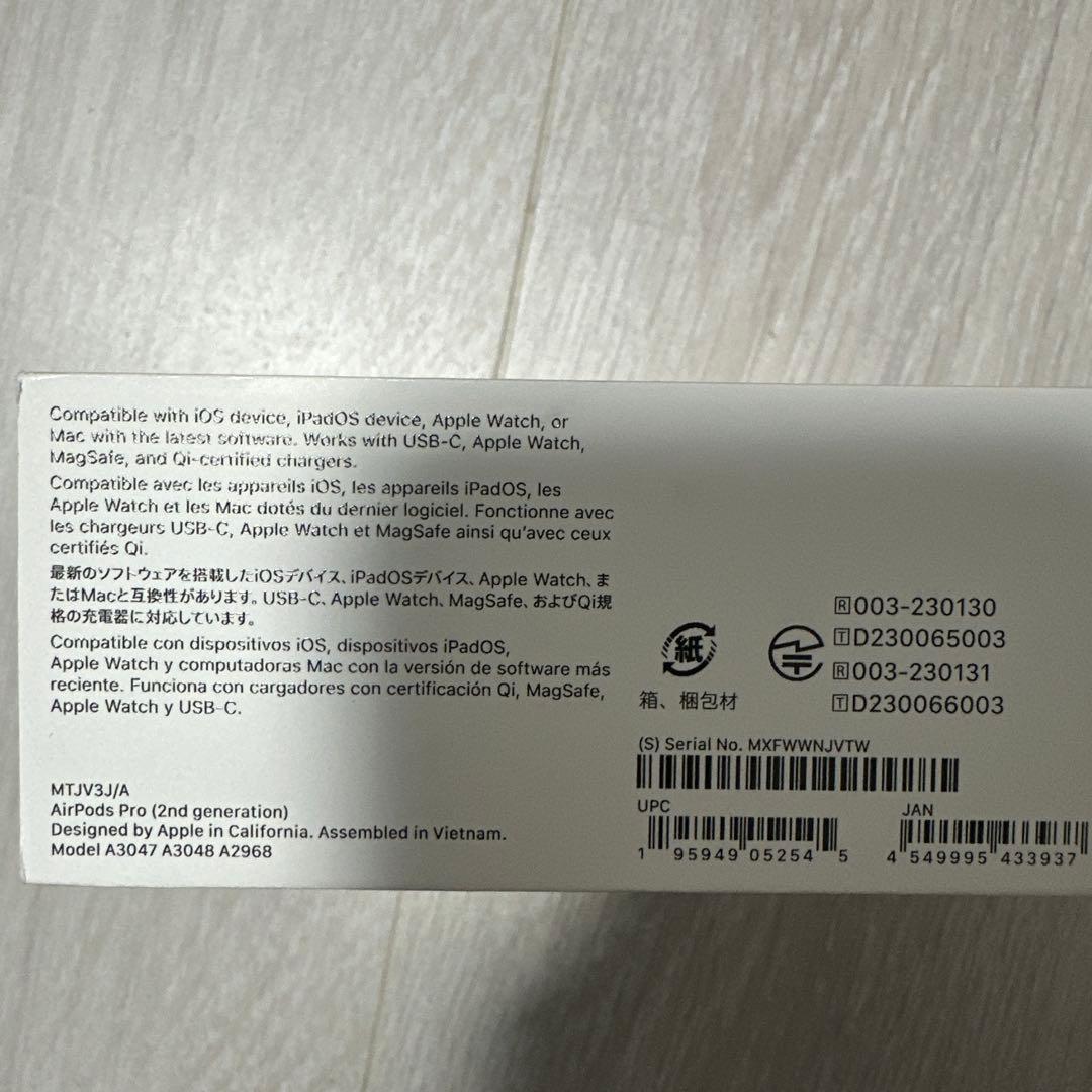 未開封Apple AirPods Pro (第2世代)MagSafe充電