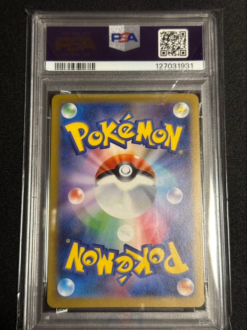 マックピカチュウ PSA10 美品✧✦2④