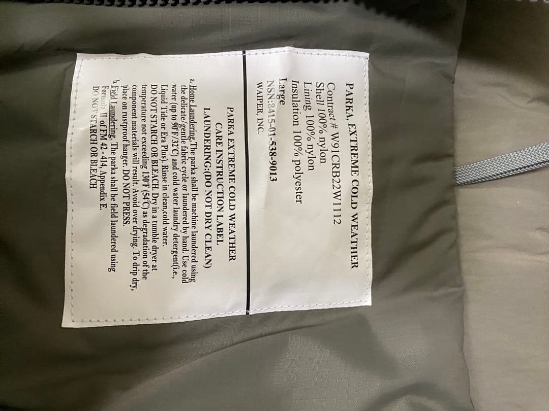 Level7 wiper サイズＬ プリマロフト パーテックス