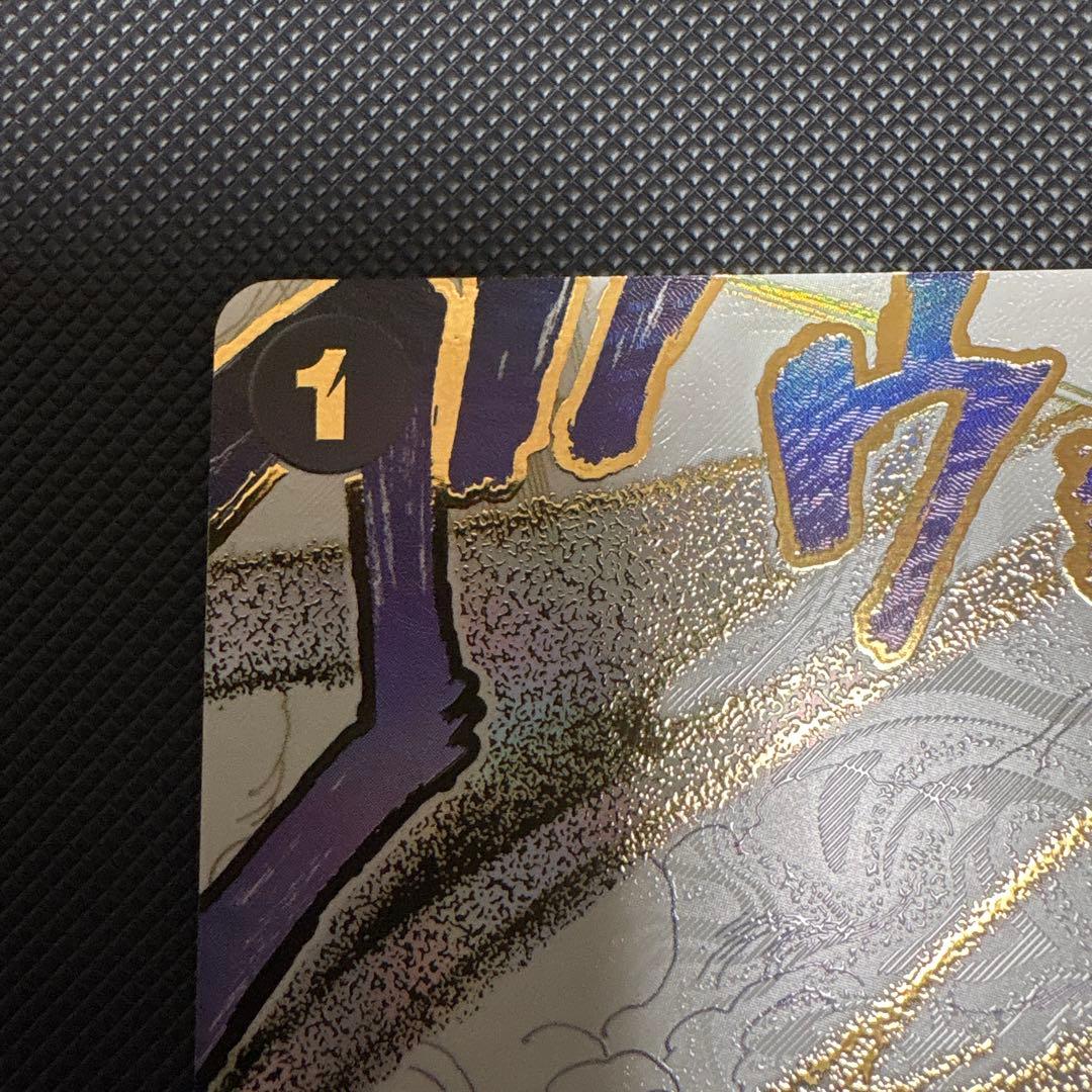 ワンピースカード 侵食輪廻 Rパラレル グランドデス Rパラレル