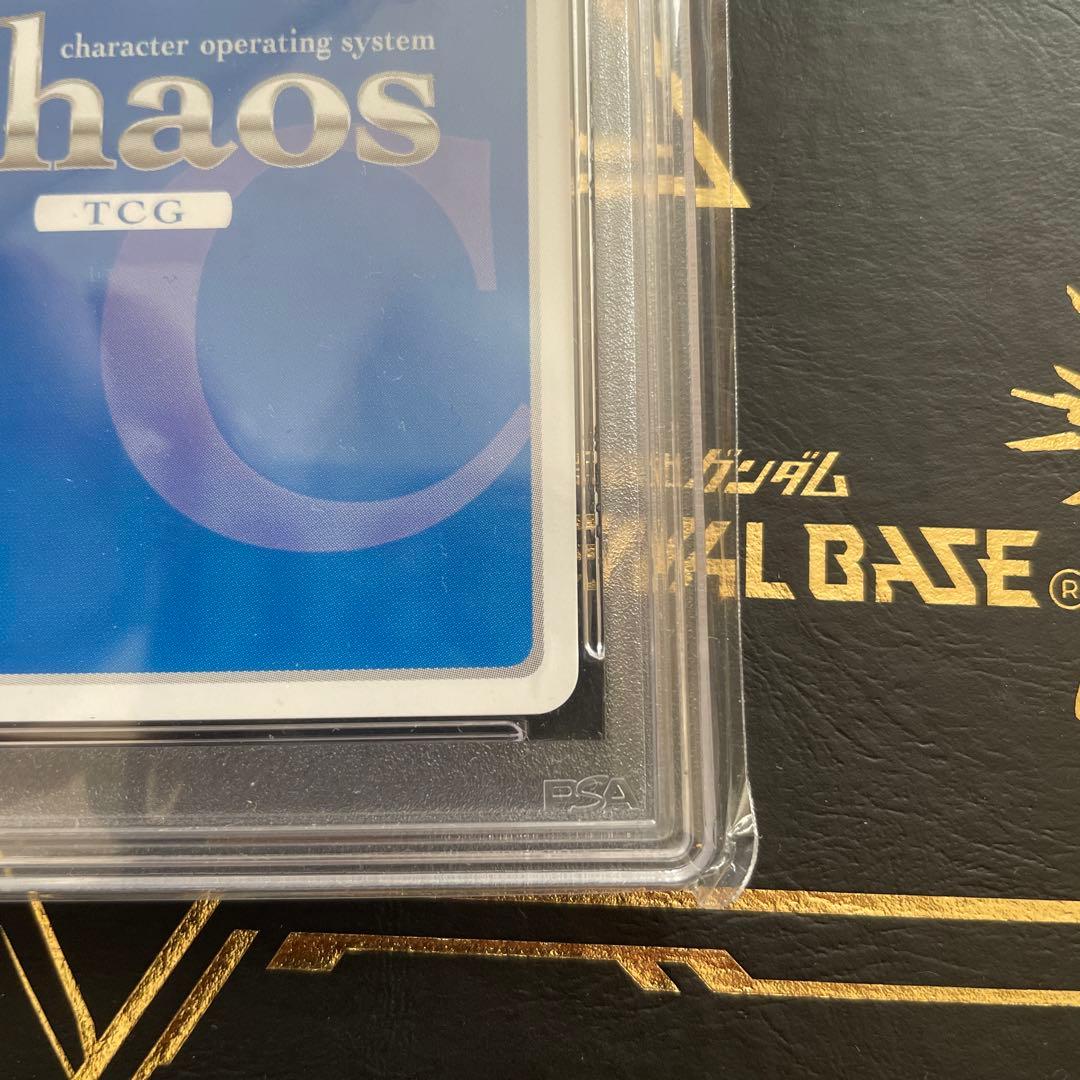 ね*こ様 【PSA10】ChaosTCG 牙を剥く優しさ 獅子ヶ谷桐花 サイン