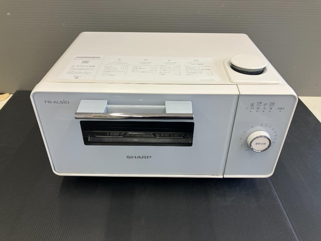SHARP ウォーターオーブントースター AX-GR2-W 2021年製