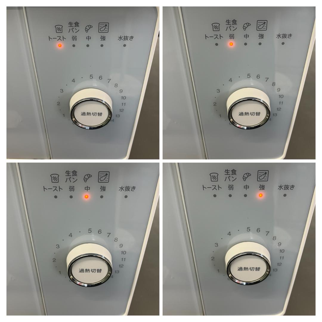 SHARP ウォーターオーブントースター AX-GR2-W 2021年製