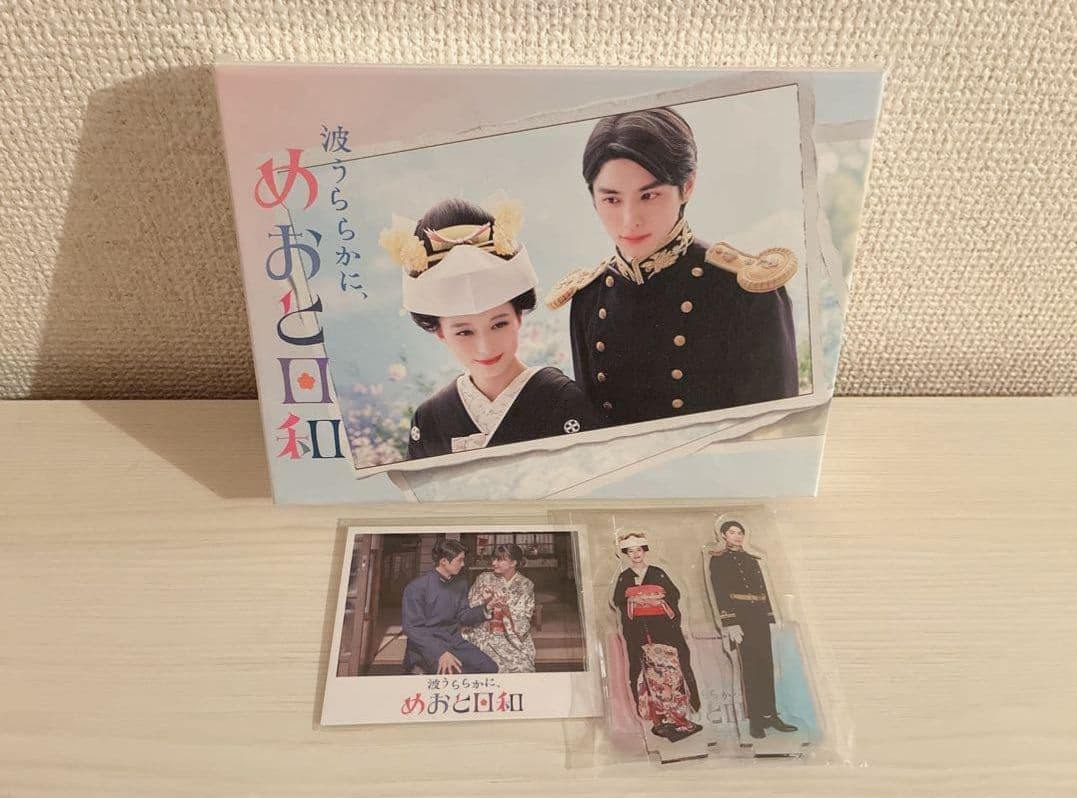 【新品未開封】めおと日和 DVD-BOX アクスタ＆フォトカードセット付