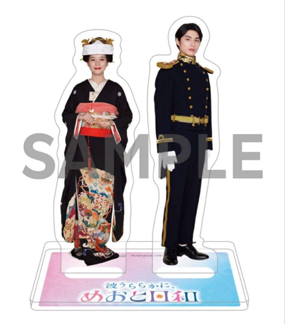 【新品未開封】めおと日和 DVD-BOX アクスタ＆フォトカードセット付