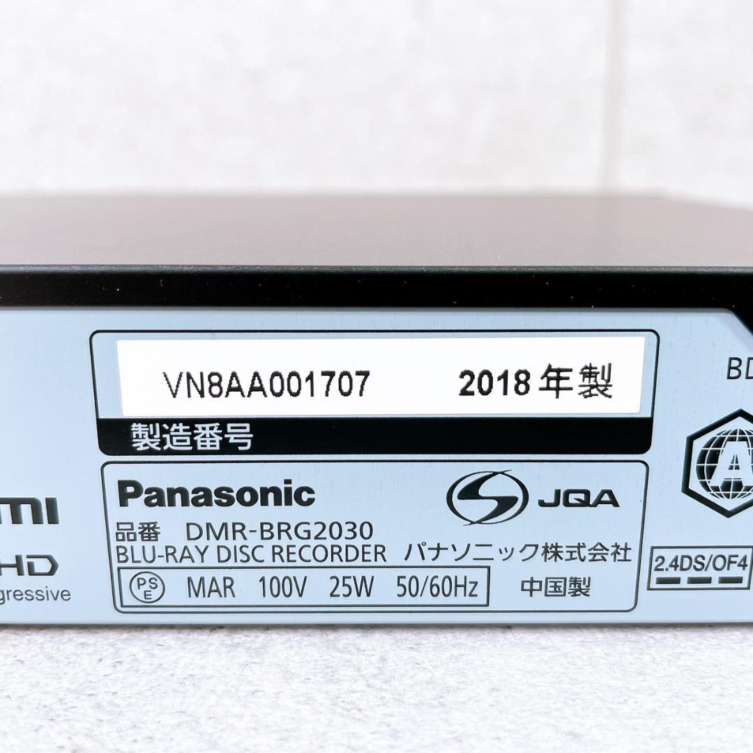 Panasonic DMR-BRG2030 BDディスクレコーダー 2018年製