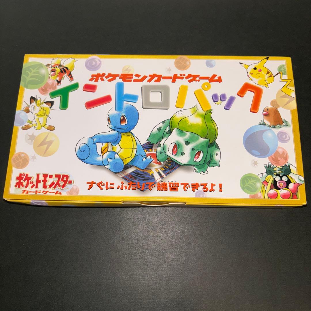カードなし　ポケモンカードゲーム　イントロパック　付属品一式