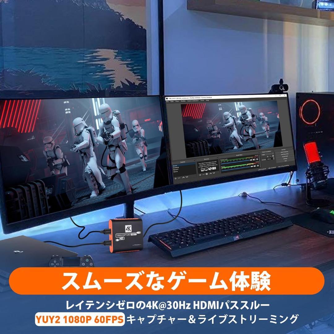 キャプチャーボード 4K HDMI 60Hz USB3.0 ゲーム実況 配信
